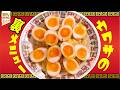 【変わったメニュー】注文殺到！味玉チャーハン/何だコレは！仰天ハンバーグ/野菜たっぷり！美空ーめん