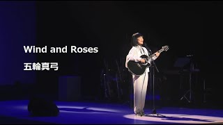 五輪真弓「Wind and Roses」Live Performance