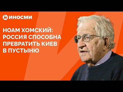 Video: Орус телевидениесинин көшөгө артында