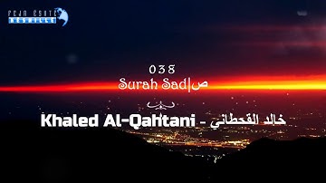 038 Surah Sad | Khaled Al Qahtani - |خالد القحطاني - سورة ﺹ|