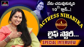 Trinayani Serial Fame Gayathri (Niharika) Exclusive Interview | Ashika Padukone | Mirror TV