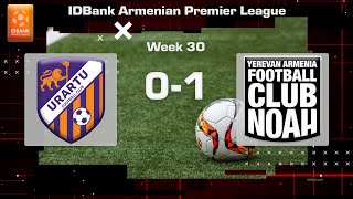 Urartu - Noah 0:1, IDBank Armenian Premier League 2023/24, Week 30