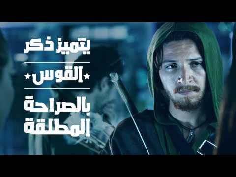 بيريل إسترجل إعلان رمضان ٢٠١٣ برج القوس ١٢ ٨     2013