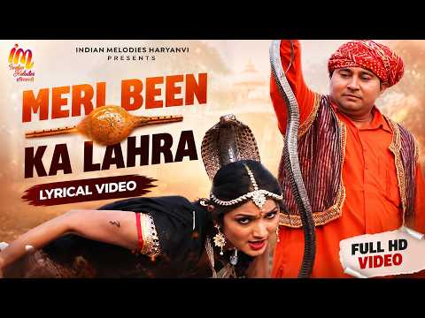 Meri Been Ka Lahra - Lyrical Video | Miss Ada & Sanjay | Haryanvi Song