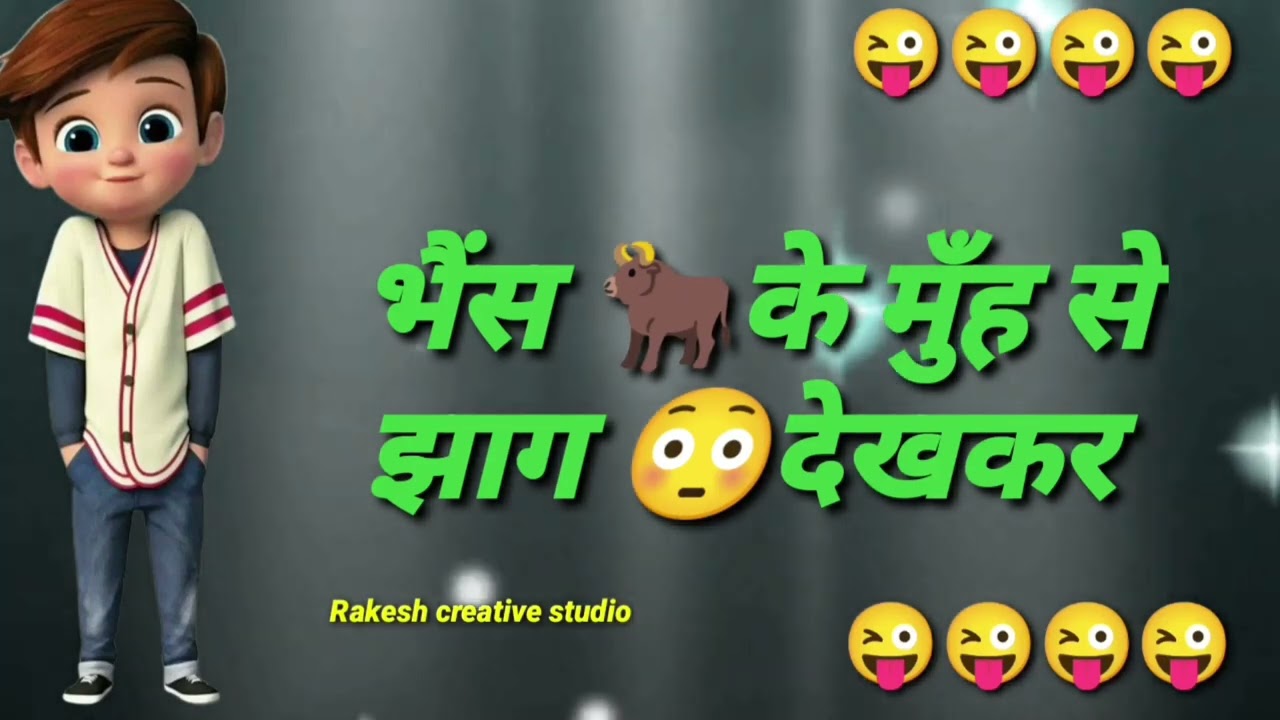 Funny status hindi ? | funny status | comedy status | status | whatsapp status