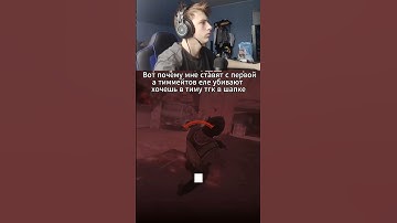 Twitch - rayzon52 КС 2 #csgo #cs #cs2 #кс #кс2 #counterstrike #csgolive