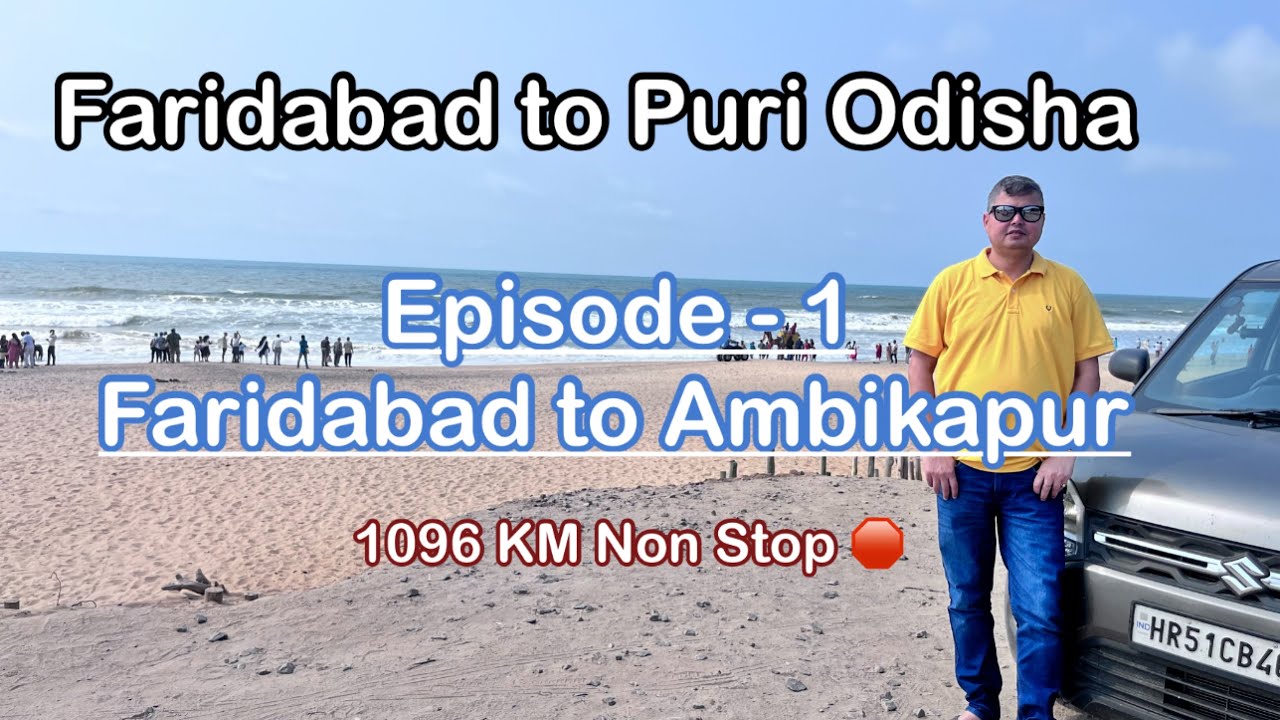 Delhi (Faridabad) to Odisha Puri by Road Car  WagonRCNG Non Stop #odisha #roadtrip #jagannathtemple