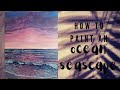 How to paint an OCEAN SEASCAPE!  FULL LENGTH ACRYLIC PAINTING TUTORIAL- Beginner ocean painting