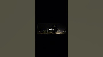 سوره بقره 2: 238-239 شیخ یاسر دوسری #محتوای مسلمین #قرآن #مسلمان #اسلام #قرائت قرآن