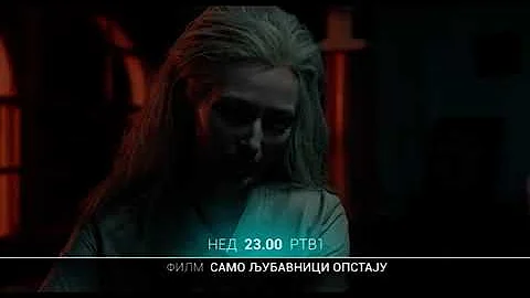 FILM: Samo ljubavnici opstaju  |  12.09.2021.