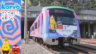 Official Larva Subway In Korea - Special Videos By Animation Larva