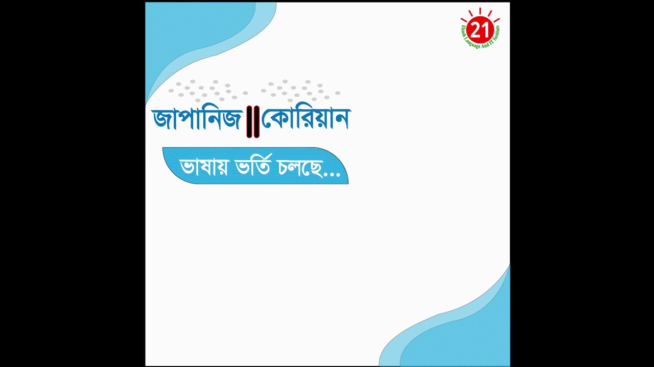 Learn Japanese  and Korean Language