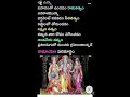 Ramayana Paramardham