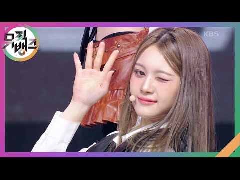 ACT LIKE THAT GENBLUE 젠블루 뮤직뱅크 Music Bank KBS 250307 방송