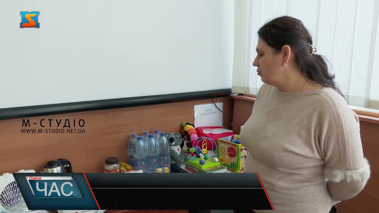 Облаштування пунктів незламності