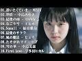 メドレー邦楽 泣ける - 30曲 J POP 泣き歌 号泣 感動 バラード 感動する名曲…😢【歌詞付き】