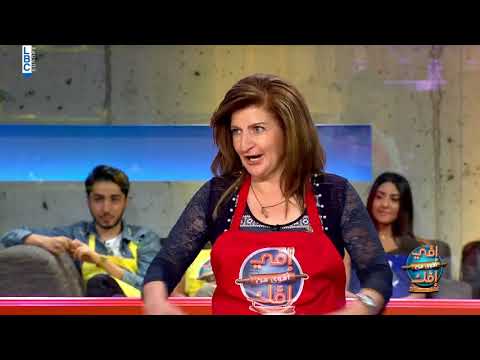 MMCBTY Episode 1 - امي اقوى من امك الحلقة ١. 