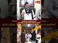 கேள்வி கேட்ட காங்கிரஸ் தலைவர் தக்க பதிலடி கொடுத்த கர்நாடகா துணை முதல்வர்.!! #dkshivakumar #congress