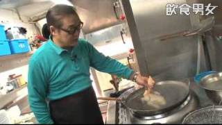 飲食男女   809   高校教室 白切 如何煮得皮爽肉鮮？