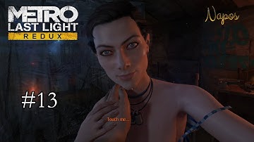 Getting frisky with Anna?!?! | Metro Last Light Redux playthrough - Episode 13