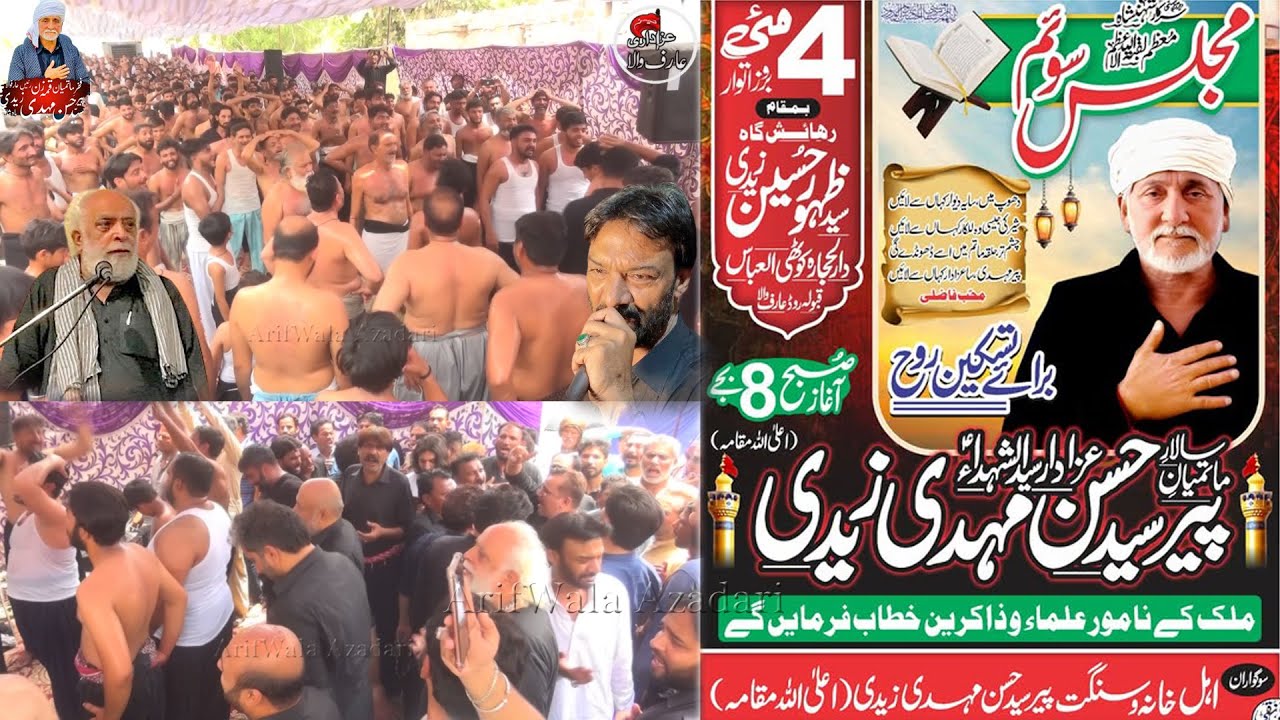 #Live #Matamdari Bulndiadrjat  Pir Syed Hassan Mehdi Zahdi Arifwala /Noha Khan Tari Khan Parti