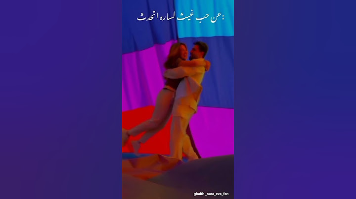 🥺🤍🤍🤍🤍#غيث #ساره#تصاميم غيث وساره  #يوتيوبر#فانزات غيث وساره #حب#غيث مروان#ساره الورع