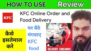 review  KFC app | kfc online order app| kfc food delivery app#kfc #kfcfood kfc delivery app review screenshot 4