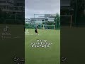 シュートはキーパーとの駆け引き#ウィナーズ #あゆむ