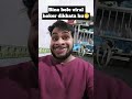 Is baar viral hona hai🥲😜#funny #shortvideos #shorts #shortsfeed #trending #trendingshorts #ytshorts