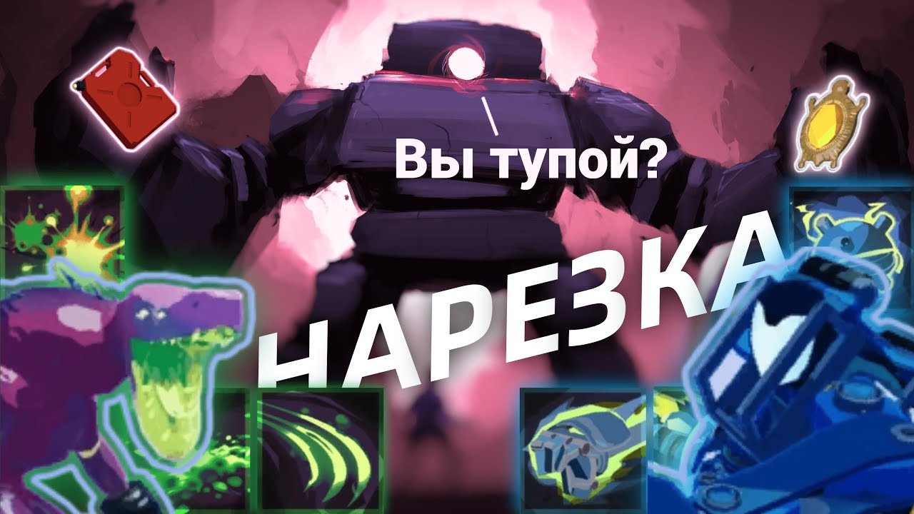 САМЫЕ ТУПЫЕ ЗАБЕГИ В РИСК ОФ РЕЙНЕ feat. Chuvak Man || НАРЕЗКА || Risk ...