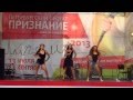 Мини-Маха - Город шумных улиц, Осколки любви( live)