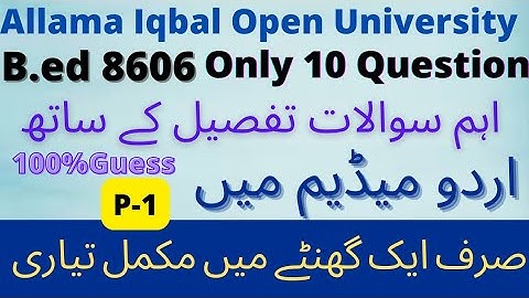 B.ed 8606 Full Book Urdu medium Review||B.ed 8606 Important Question #8606 #bed