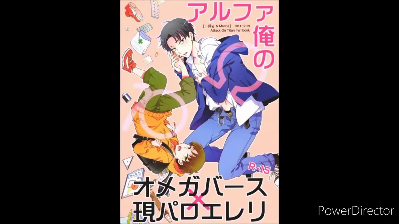 Ore No Alpha Scan Vf