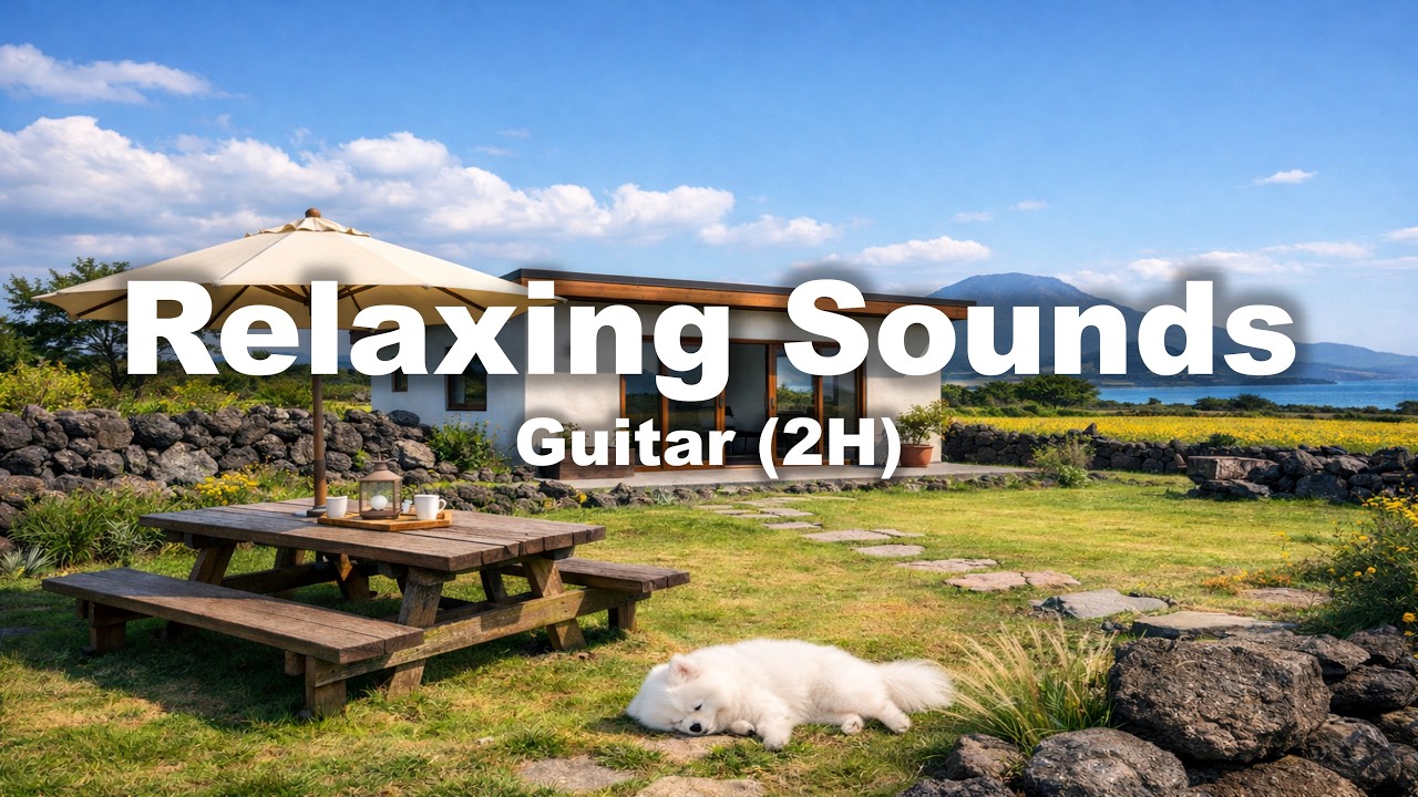 제주 바다가 보이는 카페에서 듣는 2시간 통기타 🎸🌊 (7080 Folk Guitar BGM)