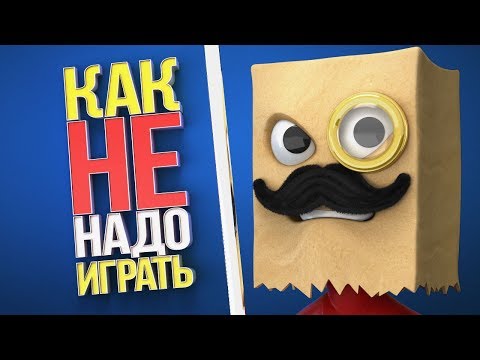 Как НЕ надо играть в Stick Fight: The Game