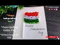 Happy Independence Day/Paper Quilling Indian Flag/School Project for Kids