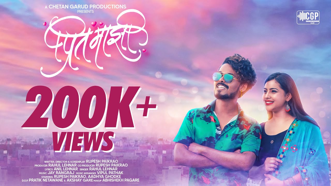 latest marathi movie song free download