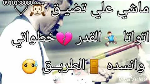 Ø¬ÙÙŠØªÙ†Ø§ ÙˆØ¹Ø´Øª Ø¯Ù†ÙŠØ§Ùƒ