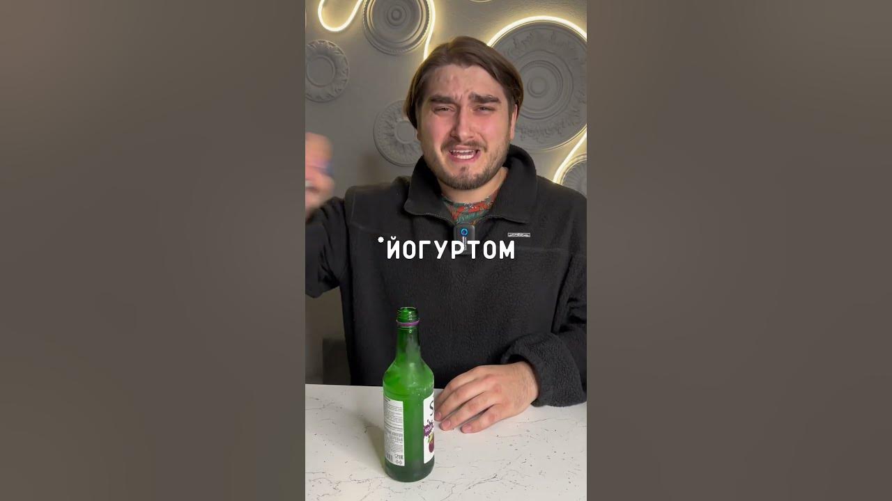 Корейская Водка с Йогуртом #shorts - YouTube