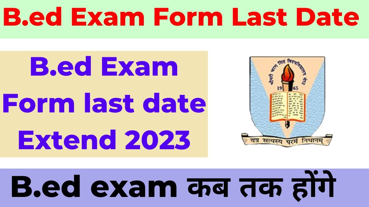 ccsu bed exam form last date 2023 | ccsu bed exam date 2023 | ccsu bed practical date 2023
