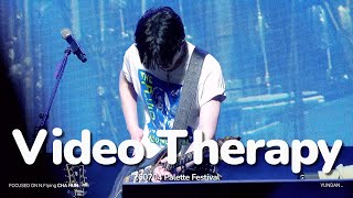 260704 엔플라잉(N.Flying) - Video Therapy(비디오 테라피) / 차훈 직캠 / 팔레트 페스티벌 2026