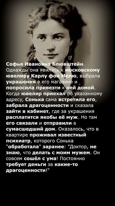 Сонька Золотая Ручка #shorts - YouTube