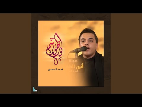 عالم الحب