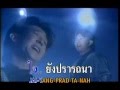 ดาวประดับใจ - ดอน สอนระเบียบ