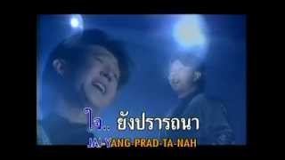 ดาวประดับใจ - ดอน สอนระเบียบ