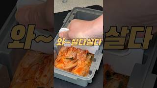 귀차니즘 해결한 살림템 자취꿀템 베스트 #쿠팡추천템 #쿠팡템리뷰 #살림템추천 #주방꿀템