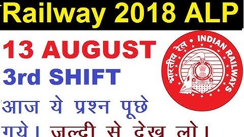 RRB ALP/Technician 13 August Exam Paper| Shift 3| All 25 Questions asked today By Sumit Sharma