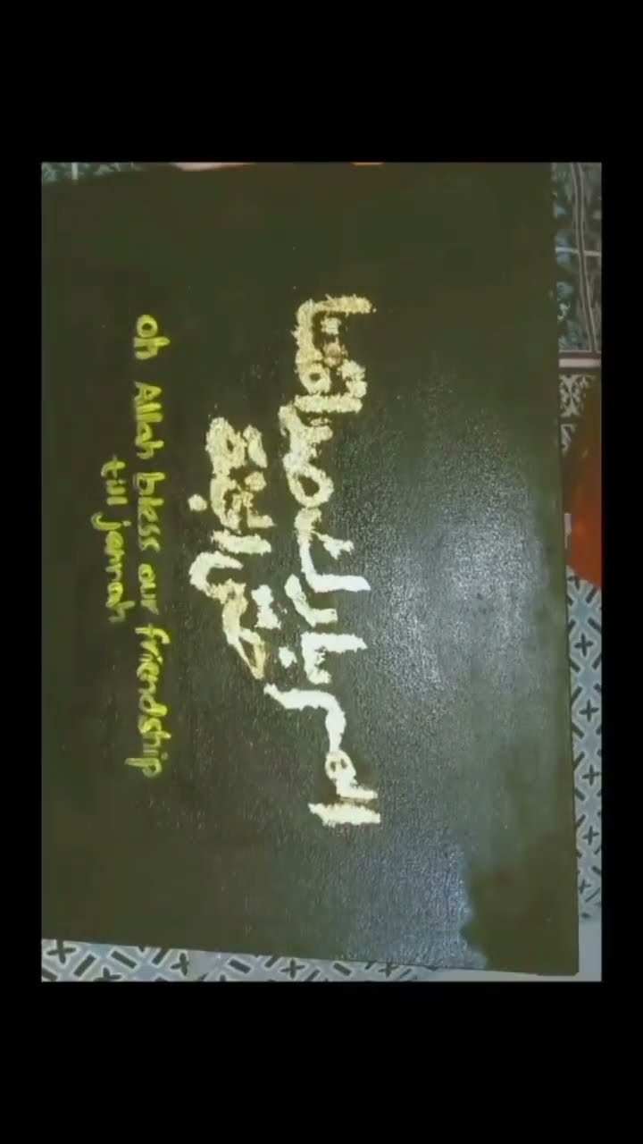 oh-allah-bless-our-friendship-till-jannah-challigraphy-painting