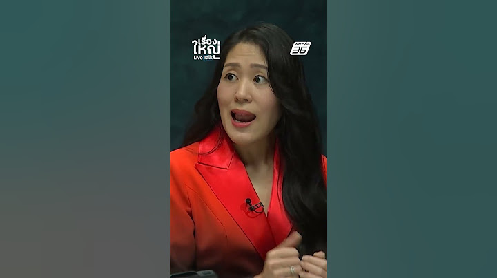 มองยังไงก็วิกฤต! ชายแดนไทยกัมพูชา คนไทยต้องการผู้นำที่สร้างความอุ่นใจ | เรื่องใหญ่ LiveTalk