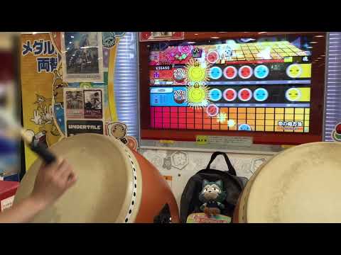 太鼓の達人 ニジイロver 恋の処方箋 全良